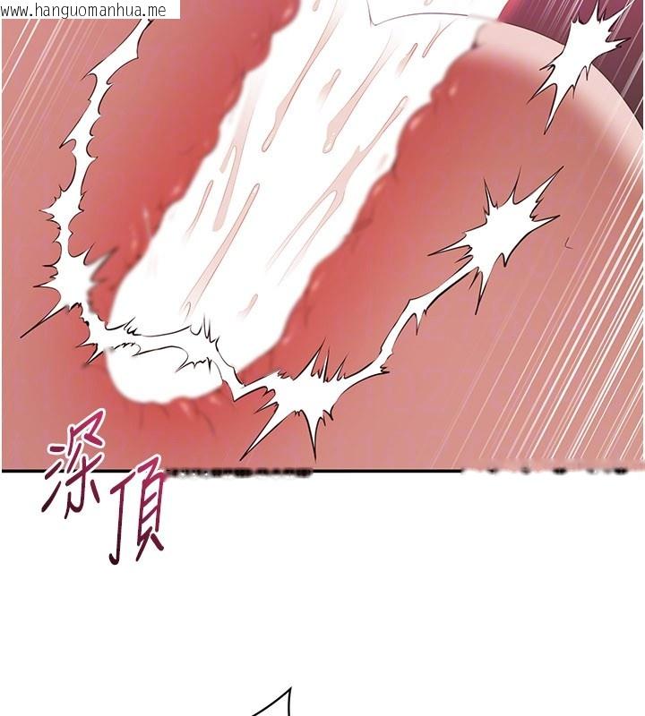 韩国漫画倒追游戏韩漫_倒追游戏-第35话-在床上逆转的主从关系在线免费阅读-韩国漫画-第114张图片