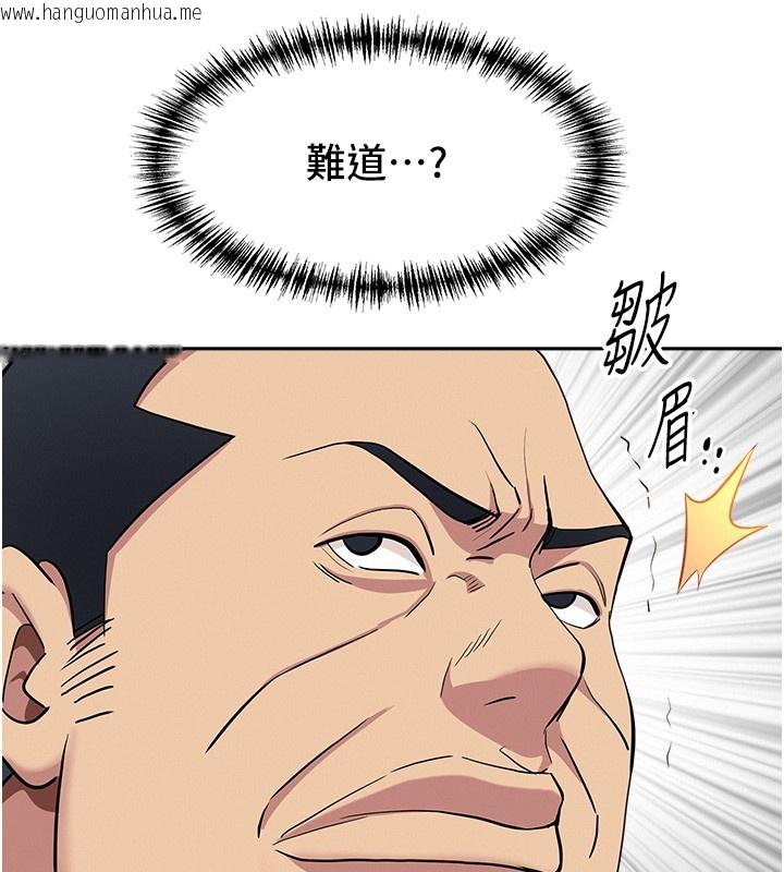 韩国漫画罪爱人妻韩漫_罪爱人妻-第18话-折磨熙艾的心灵创伤在线免费阅读-韩国漫画-第178张图片