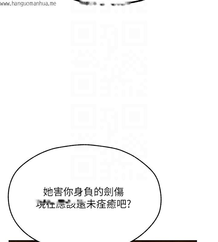 韩国漫画人妻猎人韩漫_人妻猎人-第113话-初次开发师父净土在线免费阅读-韩国漫画-第54张图片
