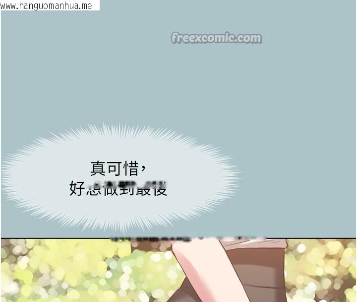 韩国漫画不要恋爱要打砲韩漫_不要恋爱要打砲-第28话-如同真枪实弹在线免费阅读-韩国漫画-第56张图片