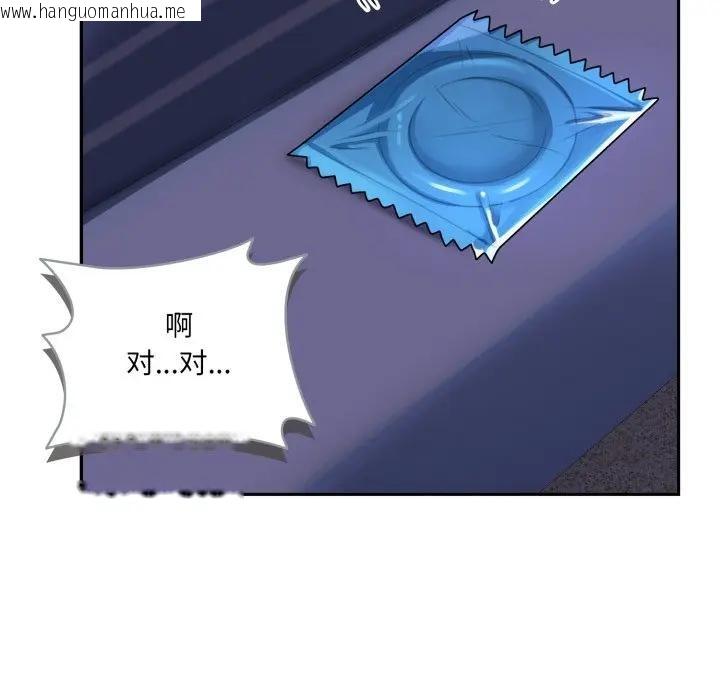 韩国漫画野兽的王国/野兽的乐章韩漫_野兽的王国/野兽的乐章-第8话在线免费阅读-韩国漫画-第111张图片