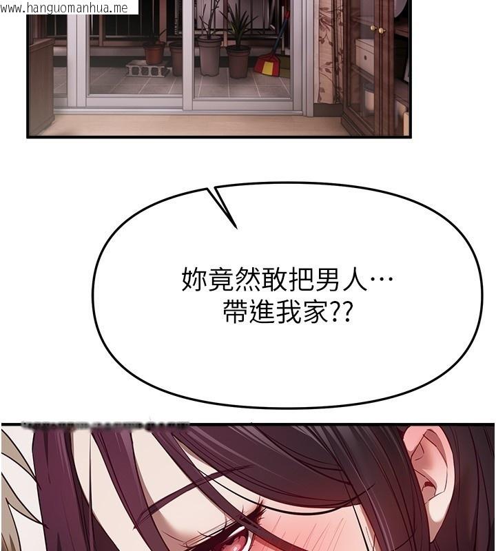 韩国漫画Beautiful-Days韩漫_Beautiful-Days-第67话-在丈夫面前被上的人妻在线免费阅读-韩国漫画-第19张图片