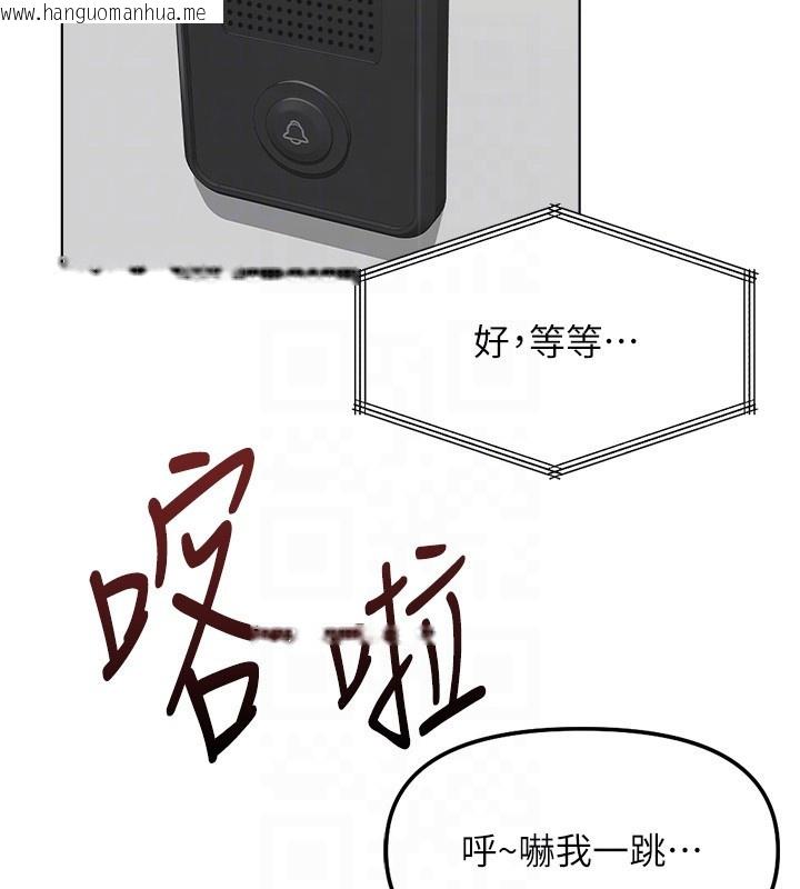 韩国漫画鲁蛇社畜的金手指韩漫_鲁蛇社畜的金手指-第56话-妳好适合穿性感内衣在线免费阅读-韩国漫画-第64张图片