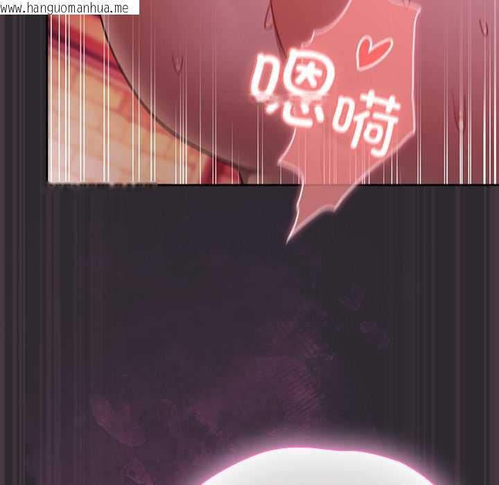 韩国漫画男人稀缺的异世界韩漫_男人稀缺的异世界-第20话在线免费阅读-韩国漫画-第79张图片