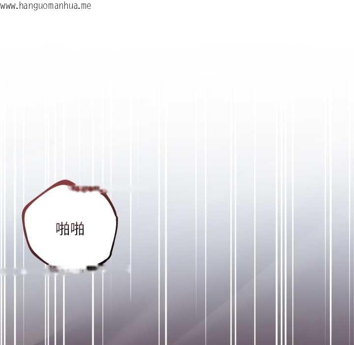 韩国漫画契约的代价/要命的契约韩漫_契约的代价/要命的契约-第12话在线免费阅读-韩国漫画-第35张图片