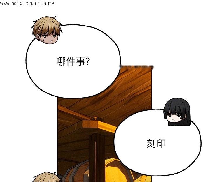 韩国漫画人妻猎人韩漫_人妻猎人-第113话-初次开发师父净土在线免费阅读-韩国漫画-第93张图片