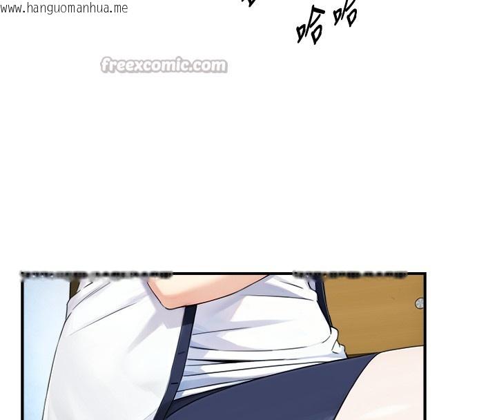 韩国漫画与生巨来韩漫_与生巨来-第9话-有哪个男人能抗拒我?在线免费阅读-韩国漫画-第126张图片