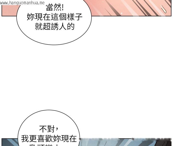 韩国漫画兄妹的秘密授课韩漫_兄妹的秘密授课-第93话-练习怀孕中拚老二在线免费阅读-韩国漫画-第58张图片