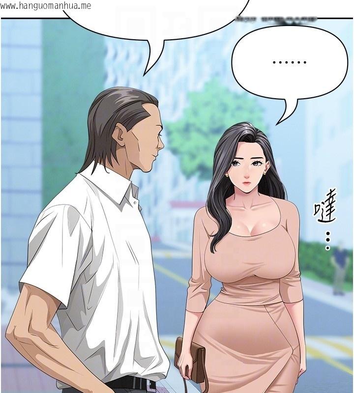 韩国漫画罪爱人妻韩漫_罪爱人妻-第18话-折磨熙艾的心灵创伤在线免费阅读-韩国漫画-第97张图片