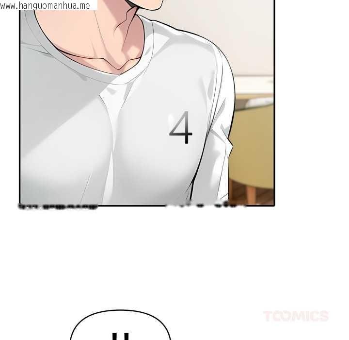 韩国漫画夫妇游戏韩漫_夫妇游戏-第62话在线免费阅读-韩国漫画-第87张图片