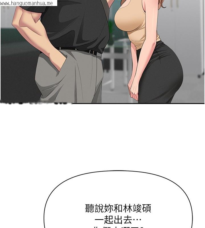 韩国漫画罪爱人妻韩漫_罪爱人妻-第18话-折磨熙艾的心灵创伤在线免费阅读-韩国漫画-第45张图片