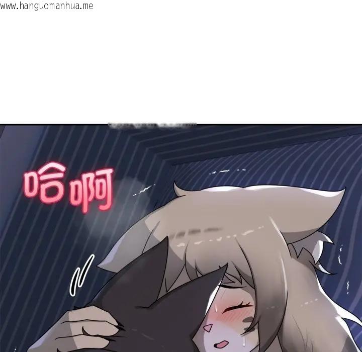 韩国漫画野兽的王国/野兽的乐章韩漫_野兽的王国/野兽的乐章-第8话在线免费阅读-韩国漫画-第67张图片