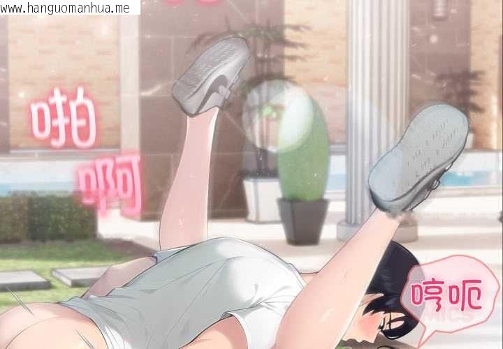 韩国漫画夫妇游戏韩漫_夫妇游戏-第62话在线免费阅读-韩国漫画-第3张图片