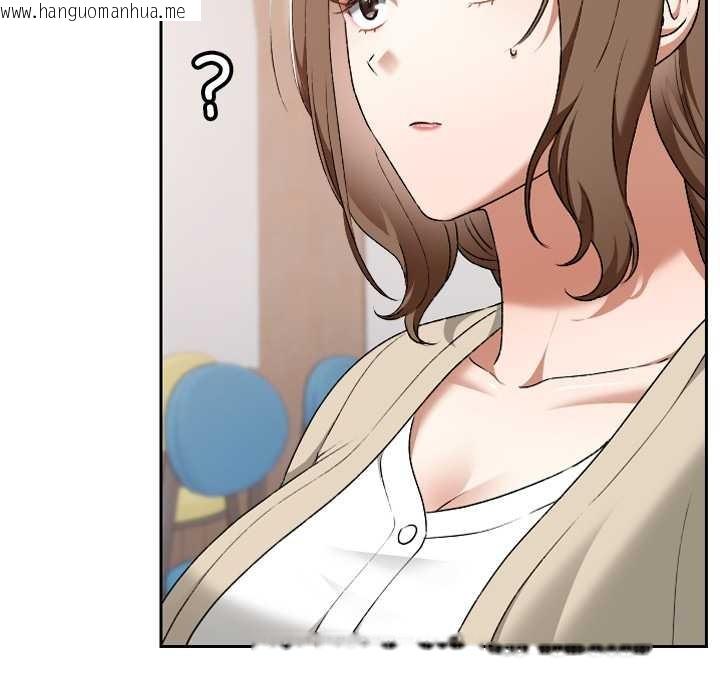 韩国漫画校花的双面生活韩漫_校花的双面生活-第23话在线免费阅读-韩国漫画-第29张图片