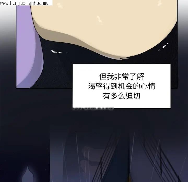 韩国漫画野兽的王国/野兽的乐章韩漫_野兽的王国/野兽的乐章-第8话在线免费阅读-韩国漫画-第11张图片