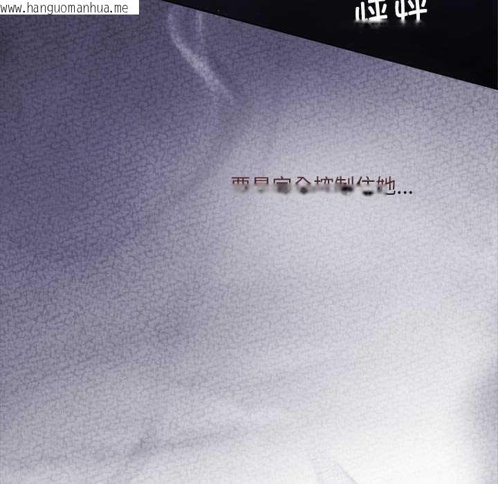 韩国漫画契约的代价/要命的契约韩漫_契约的代价/要命的契约-第12话在线免费阅读-韩国漫画-第61张图片