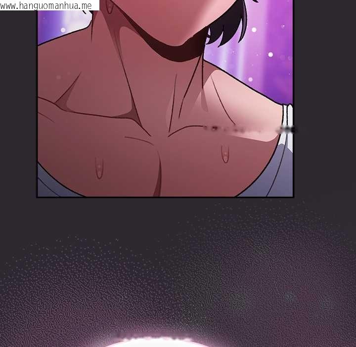 韩国漫画男人稀缺的异世界韩漫_男人稀缺的异世界-第20话在线免费阅读-韩国漫画-第124张图片