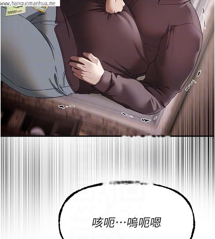 韩国漫画Beautiful-Days韩漫_Beautiful-Days-第67话-在丈夫面前被上的人妻在线免费阅读-韩国漫画-第48张图片