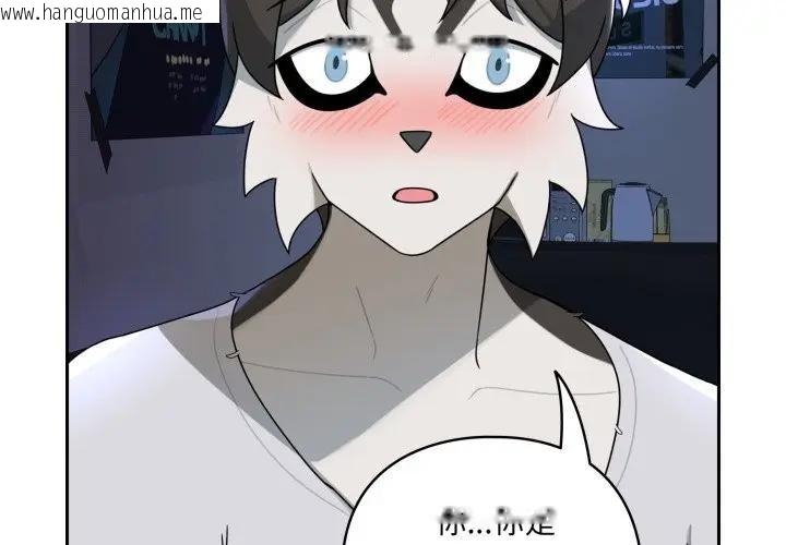 韩国漫画野兽的王国/野兽的乐章韩漫_野兽的王国/野兽的乐章-第8话在线免费阅读-韩国漫画-第2张图片