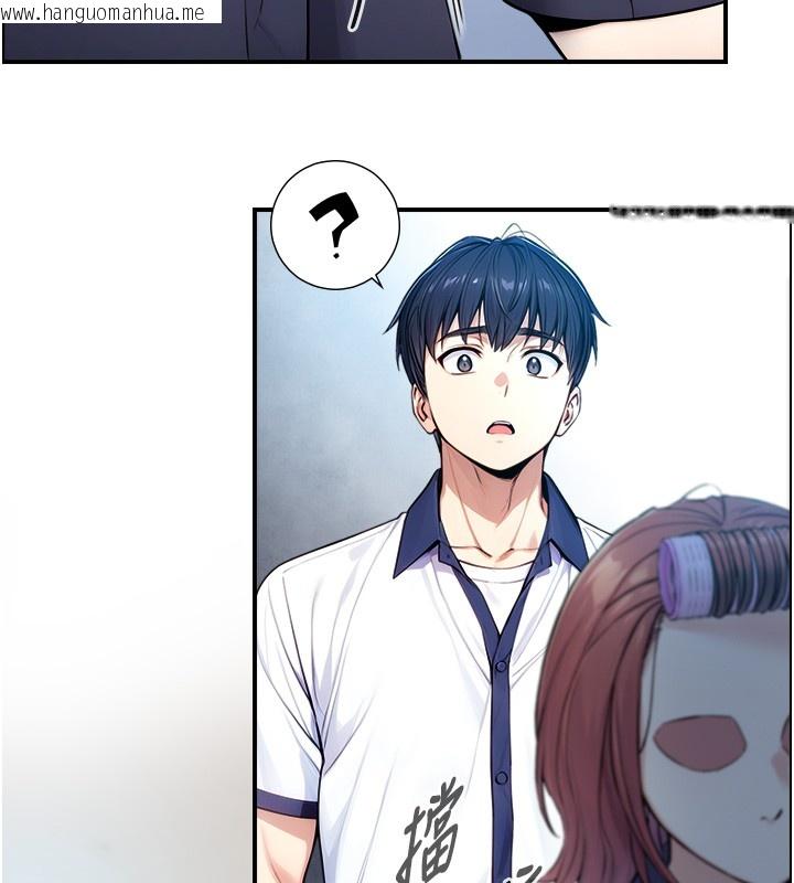 韩国漫画与生巨来韩漫_与生巨来-第9话-有哪个男人能抗拒我?在线免费阅读-韩国漫画-第6张图片