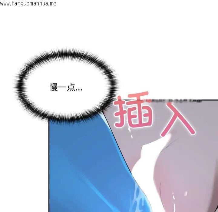 韩国漫画野兽的王国/野兽的乐章韩漫_野兽的王国/野兽的乐章-第8话在线免费阅读-韩国漫画-第142张图片