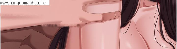 韩国漫画倒追游戏韩漫_倒追游戏-第35话-在床上逆转的主从关系在线免费阅读-韩国漫画-第158张图片