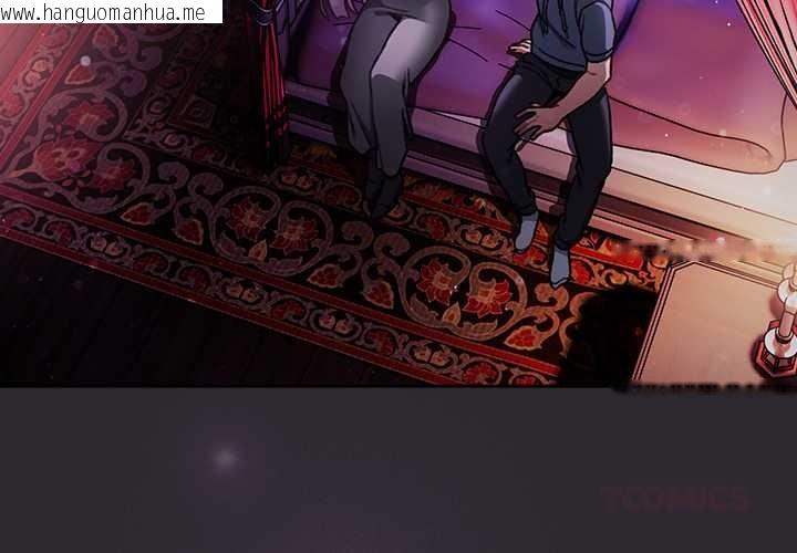 韩国漫画男人稀缺的异世界韩漫_男人稀缺的异世界-第20话在线免费阅读-韩国漫画-第3张图片