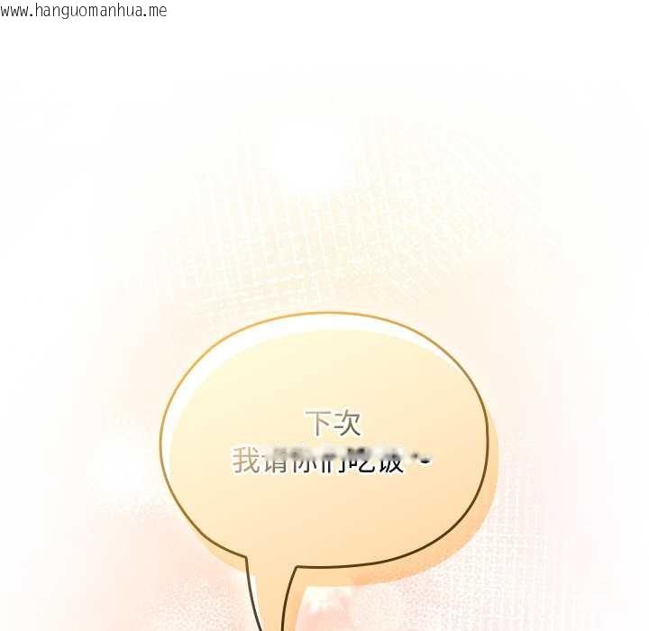 韩国漫画校花的双面生活韩漫_校花的双面生活-第23话在线免费阅读-韩国漫画-第35张图片