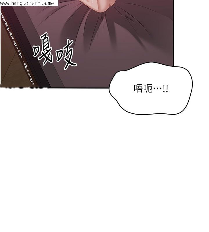 韩国漫画倒追游戏韩漫_倒追游戏-第35话-在床上逆转的主从关系在线免费阅读-韩国漫画-第36张图片