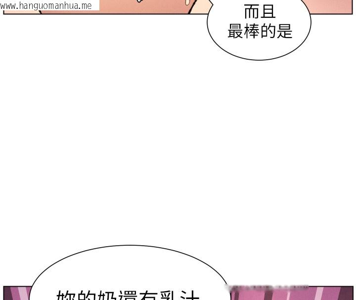 韩国漫画兄妹的秘密授课韩漫_兄妹的秘密授课-第93话-练习怀孕中拚老二在线免费阅读-韩国漫画-第86张图片