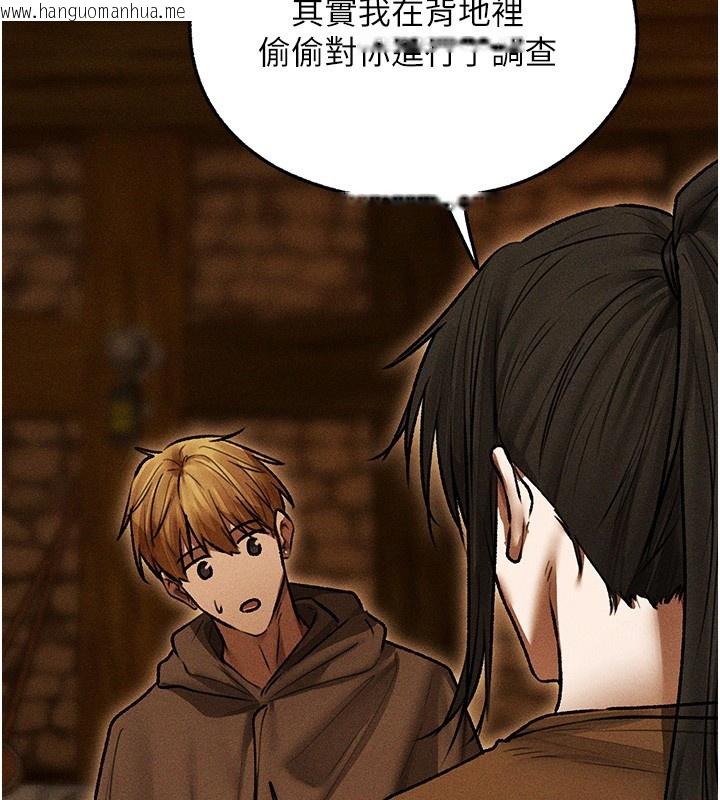 韩国漫画人妻猎人韩漫_人妻猎人-第113话-初次开发师父净土在线免费阅读-韩国漫画-第48张图片