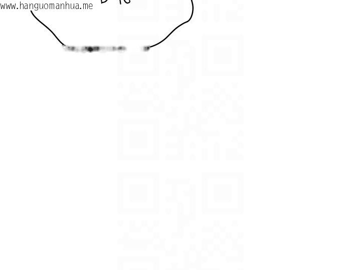 韩国漫画倒追游戏韩漫_倒追游戏-第35话-在床上逆转的主从关系在线免费阅读-韩国漫画-第103张图片