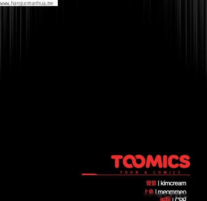 韩国漫画幸福来得太突然韩漫_幸福来得太突然-第58话在线免费阅读-韩国漫画-第187张图片