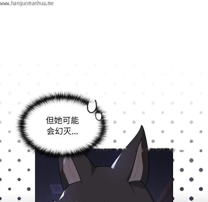 韩国漫画野兽的王国/野兽的乐章韩漫_野兽的王国/野兽的乐章-第8话在线免费阅读-韩国漫画-第117张图片