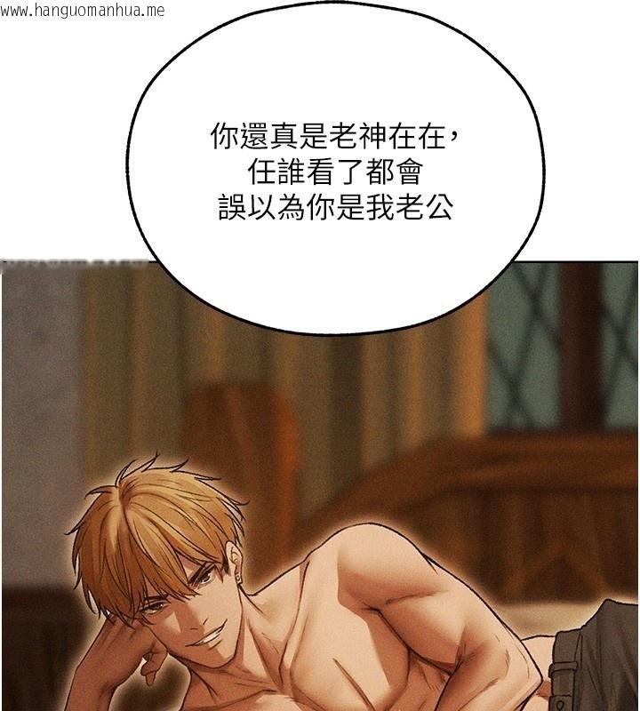 韩国漫画人妻猎人韩漫_人妻猎人-第113话-初次开发师父净土在线免费阅读-韩国漫画-第152张图片