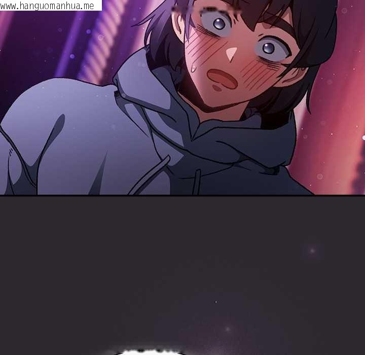 韩国漫画男人稀缺的异世界韩漫_男人稀缺的异世界-第20话在线免费阅读-韩国漫画-第5张图片