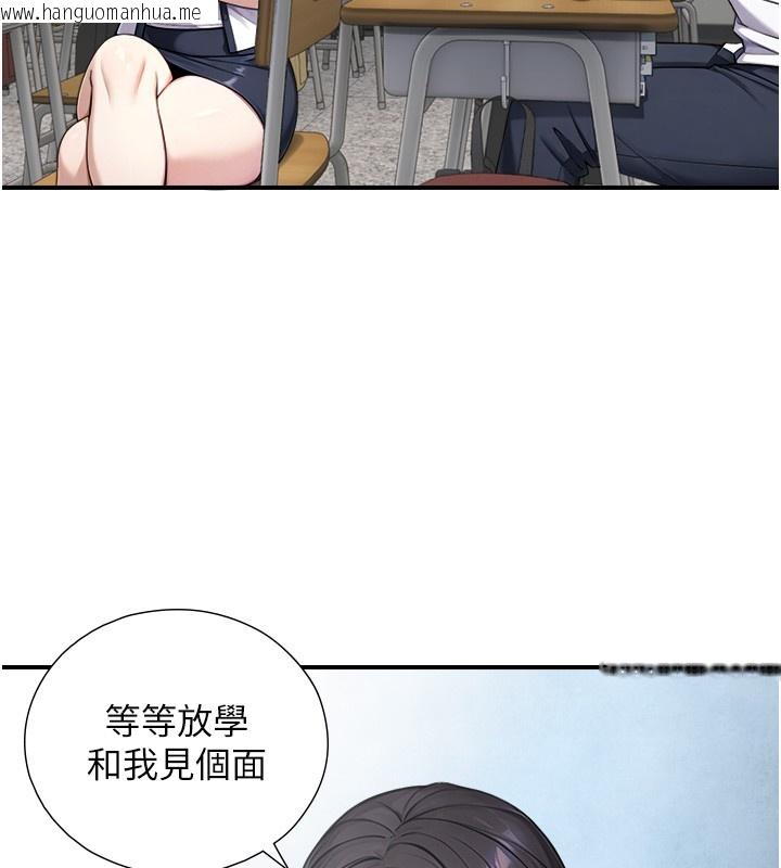 韩国漫画与生巨来韩漫_与生巨来-第9话-有哪个男人能抗拒我?在线免费阅读-韩国漫画-第132张图片