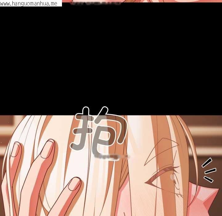 韩国漫画幸福来得太突然韩漫_幸福来得太突然-第58话在线免费阅读-韩国漫画-第110张图片