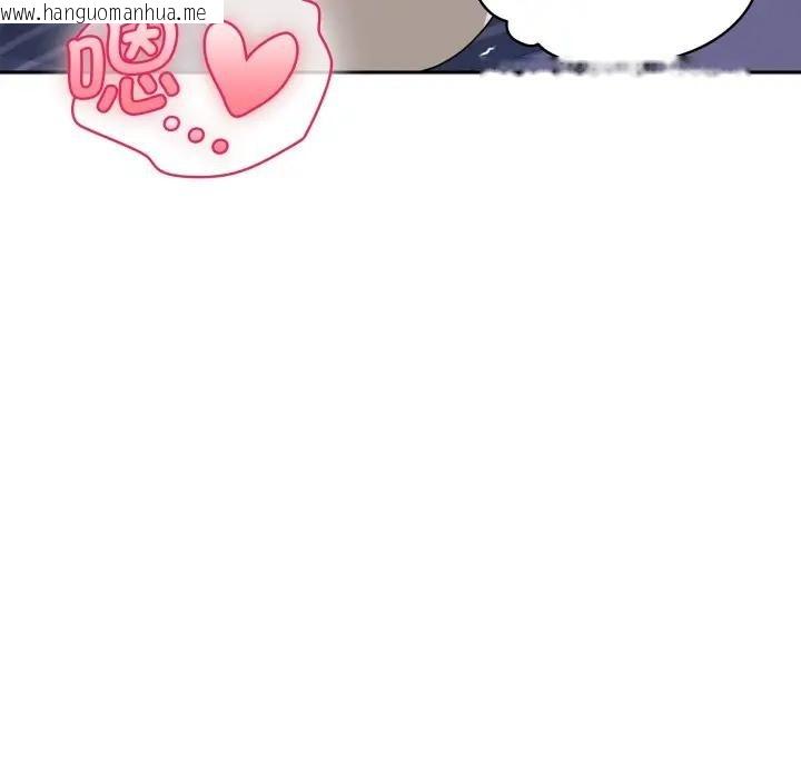 韩国漫画野兽的王国/野兽的乐章韩漫_野兽的王国/野兽的乐章-第8话在线免费阅读-韩国漫画-第66张图片