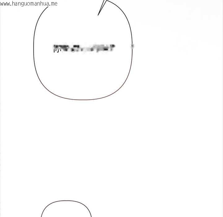 韩国漫画契约的代价/要命的契约韩漫_契约的代价/要命的契约-第12话在线免费阅读-韩国漫画-第10张图片