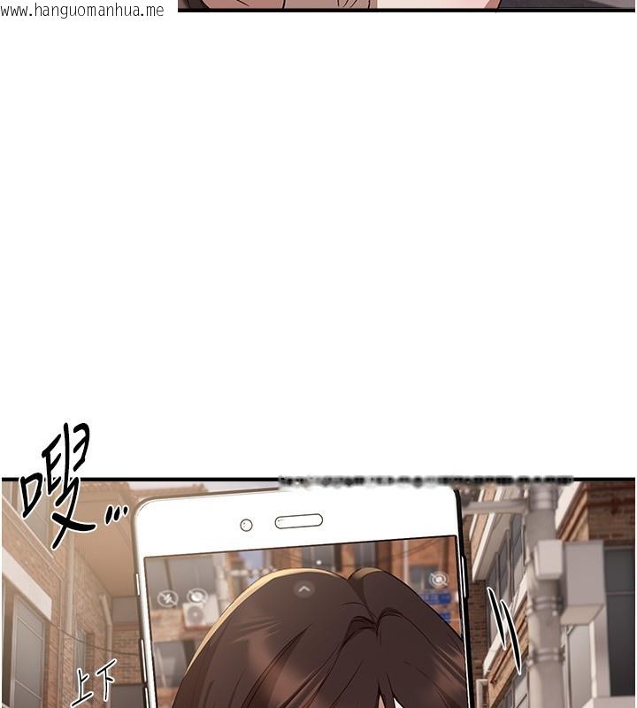 韩国漫画Beautiful-Days韩漫_Beautiful-Days-第67话-在丈夫面前被上的人妻在线免费阅读-韩国漫画-第102张图片