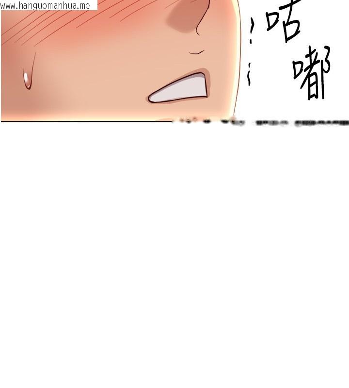 韩国漫画鲁蛇社畜的金手指韩漫_鲁蛇社畜的金手指-第56话-妳好适合穿性感内衣在线免费阅读-韩国漫画-第115张图片