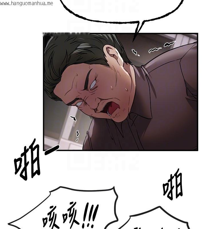 韩国漫画Beautiful-Days韩漫_Beautiful-Days-第67话-在丈夫面前被上的人妻在线免费阅读-韩国漫画-第49张图片