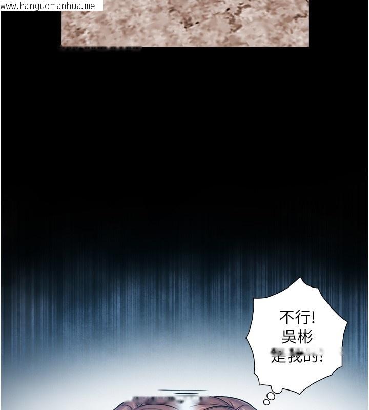 韩国漫画与生巨来韩漫_与生巨来-第9话-有哪个男人能抗拒我?在线免费阅读-韩国漫画-第116张图片