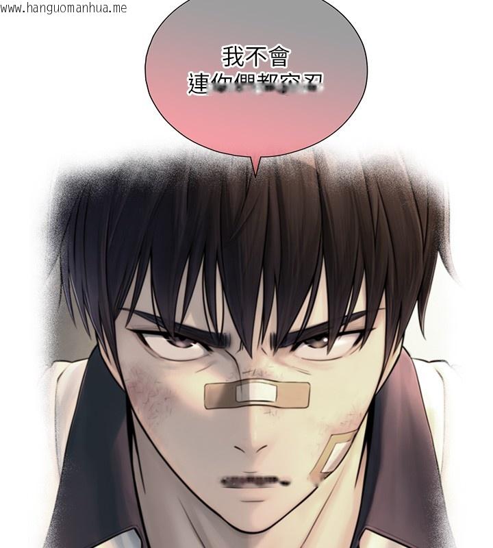 韩国漫画与生巨来韩漫_与生巨来-第9话-有哪个男人能抗拒我?在线免费阅读-韩国漫画-第55张图片