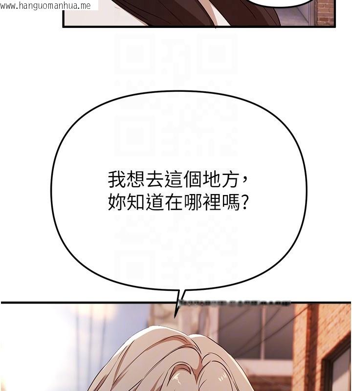 韩国漫画Beautiful-Days韩漫_Beautiful-Days-第67话-在丈夫面前被上的人妻在线免费阅读-韩国漫画-第109张图片