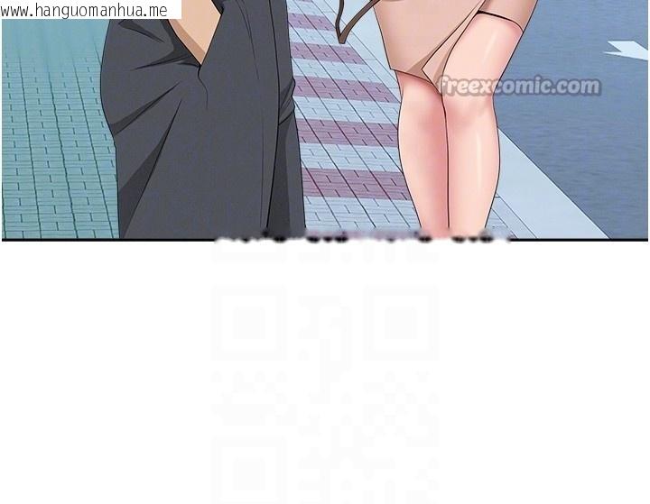 韩国漫画罪爱人妻韩漫_罪爱人妻-第18话-折磨熙艾的心灵创伤在线免费阅读-韩国漫画-第98张图片