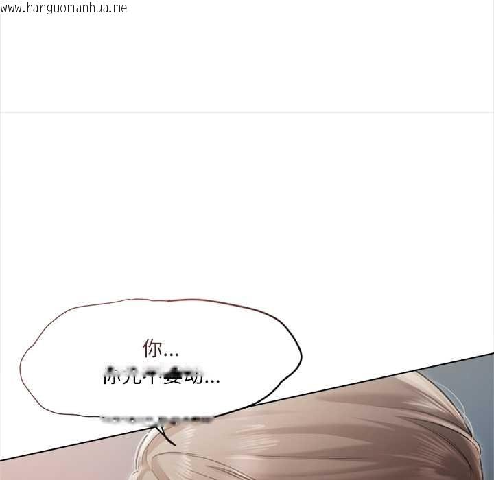 韩国漫画契约的代价/要命的契约韩漫_契约的代价/要命的契约-第12话在线免费阅读-韩国漫画-第19张图片