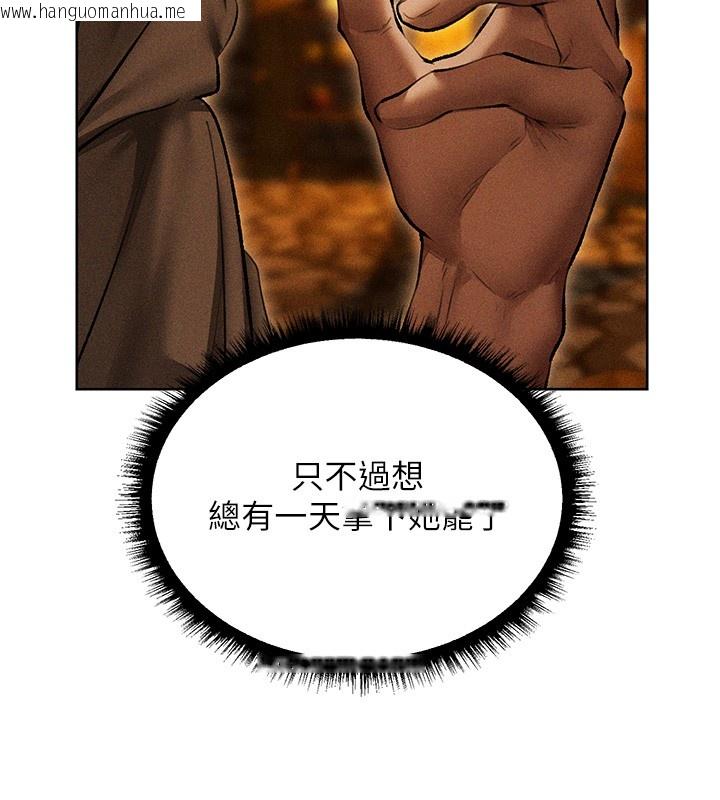 韩国漫画人妻猎人韩漫_人妻猎人-第113话-初次开发师父净土在线免费阅读-韩国漫画-第58张图片