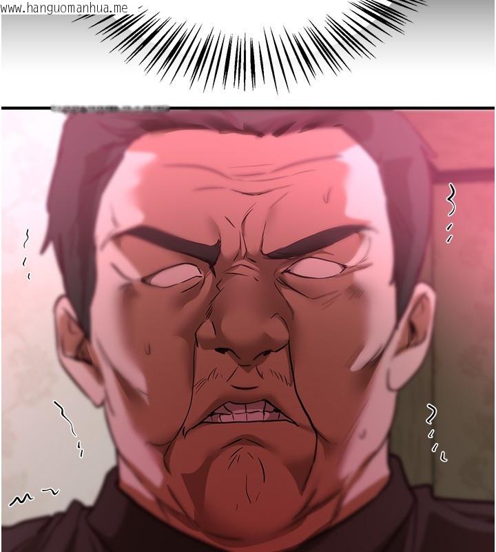 韩国漫画Beautiful-Days韩漫_Beautiful-Days-第67话-在丈夫面前被上的人妻在线免费阅读-韩国漫画-第11张图片